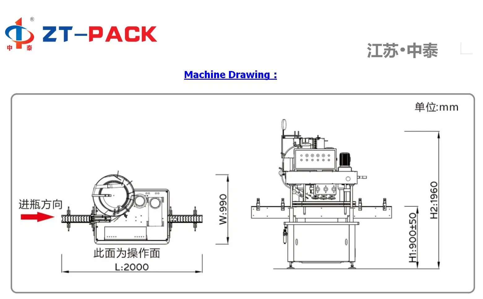 Efficient Automatic Lid Caps Capping Machinery Top Quality High Speed Capping Machine