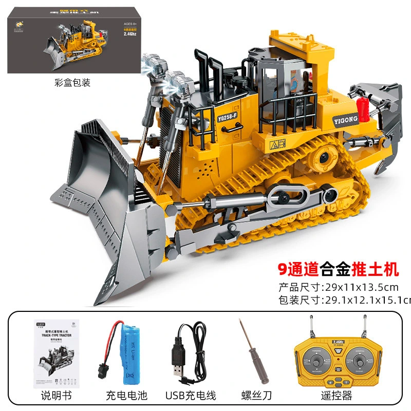 Remote Control Car Excavator Engineering Vehicle Car Dump Truck Children's Toys Alloy Toys