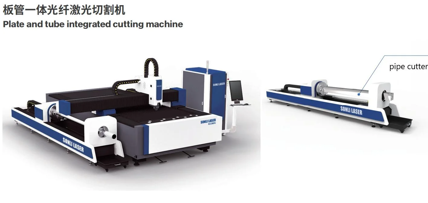 2022 mais novo produto direto da fábrica uso duplo para Folha e o tubo da chapa de metal máquina de corte de fibra a laser