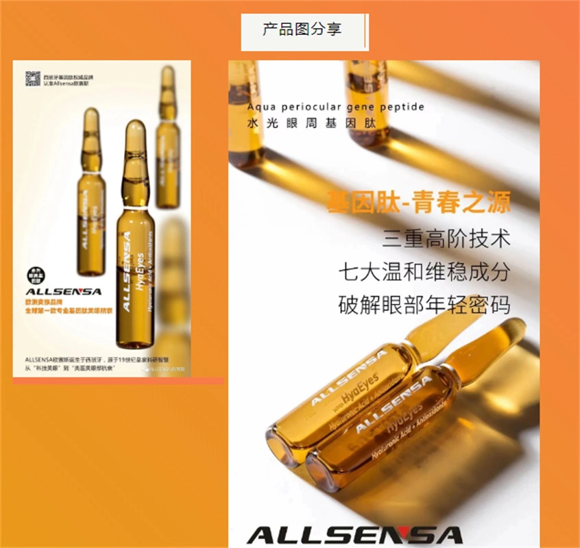 Sterile Ampoule Gene Peptide Allsensa Dark Circle Solution Eye Bag Wrinkle Removal