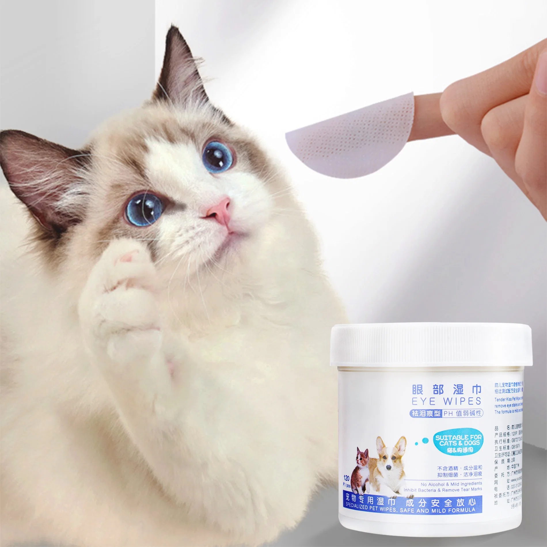 100-120PCS Pets Eye Wipes Suitable for Cats and Dogs, Remove Tear Marks Specialized Pet Wipes Safe and Mild Formula OEM Accepted Clean Wipes