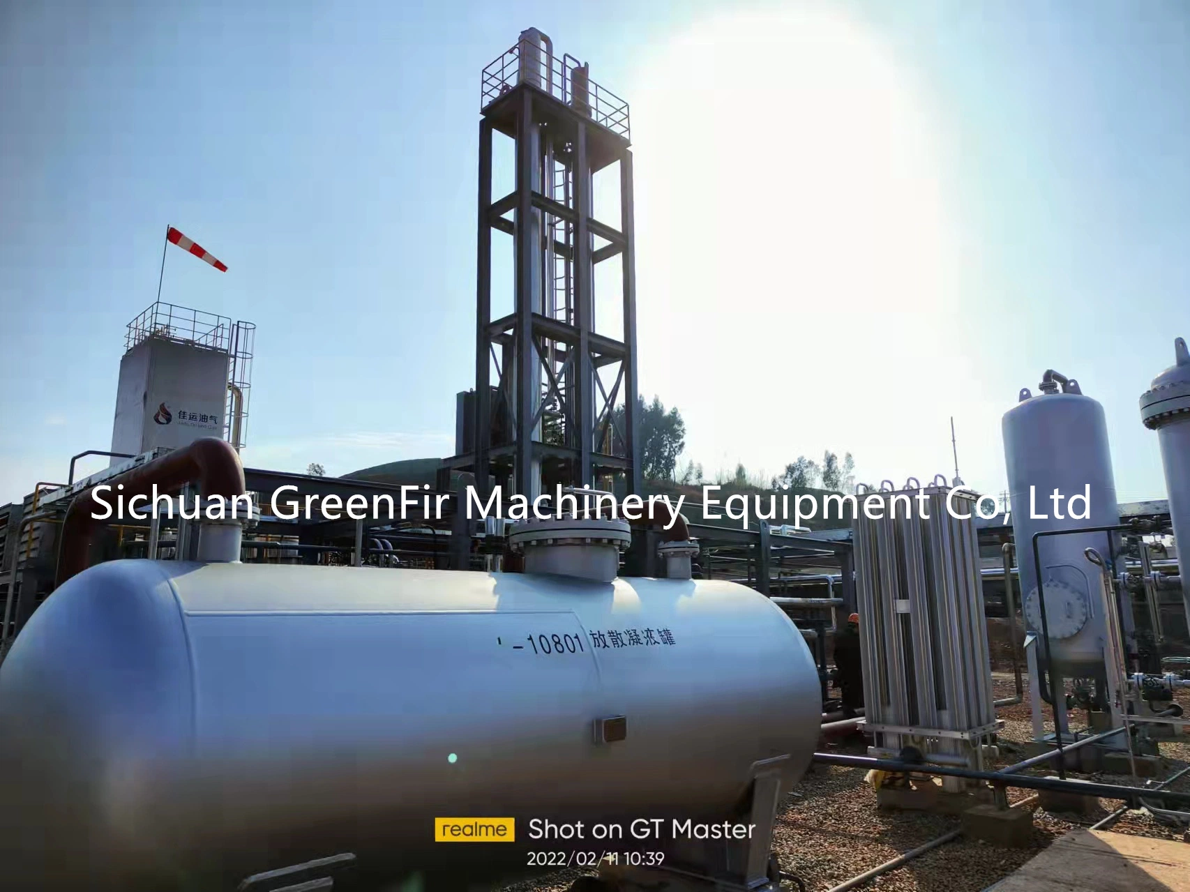 300, 000nm3/D LNG Natural Gas Liquefaction Plant