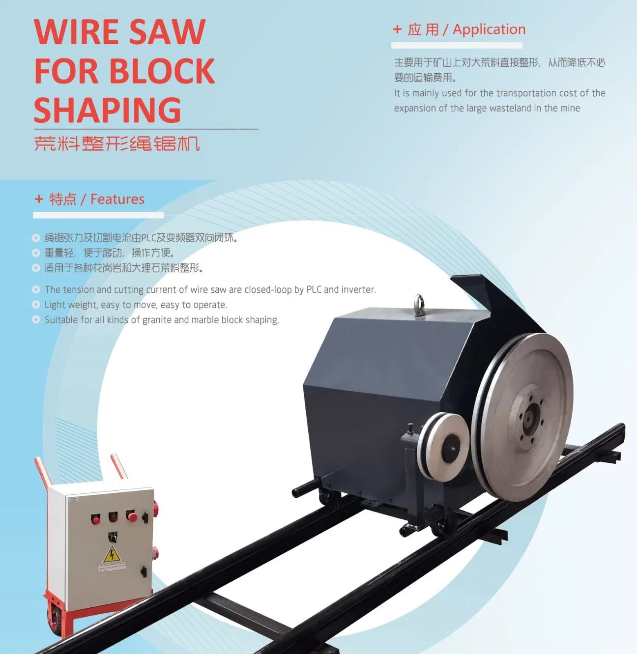 15kw Simple Diamond Wire Saw Machine/Dressing Diamond Wire Saw Machine/Small Diamond Wire Saw Machine