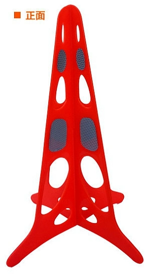 PP Material 45cm Height High Reflective Tape Foldable Traffic Cone