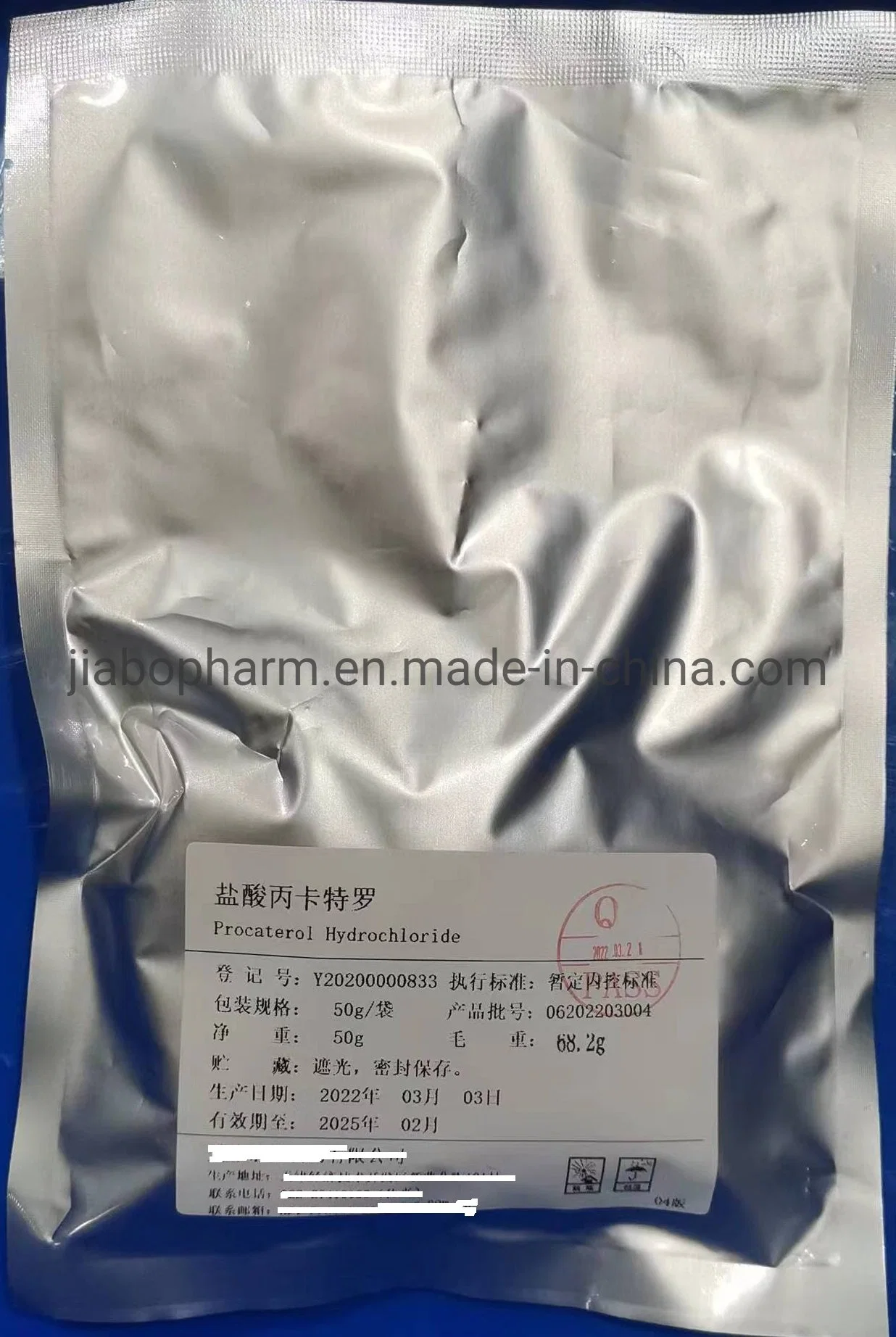 API-Pharmaceutical Raw Materials Supply List Optional API