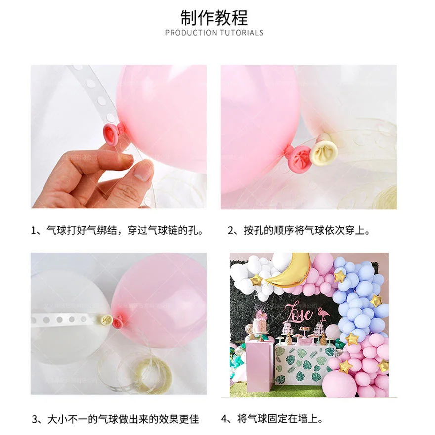 Beautiful Color Balloon Chain Combination Birthday Party Decoration Set Balloon Decoration Party Supplies