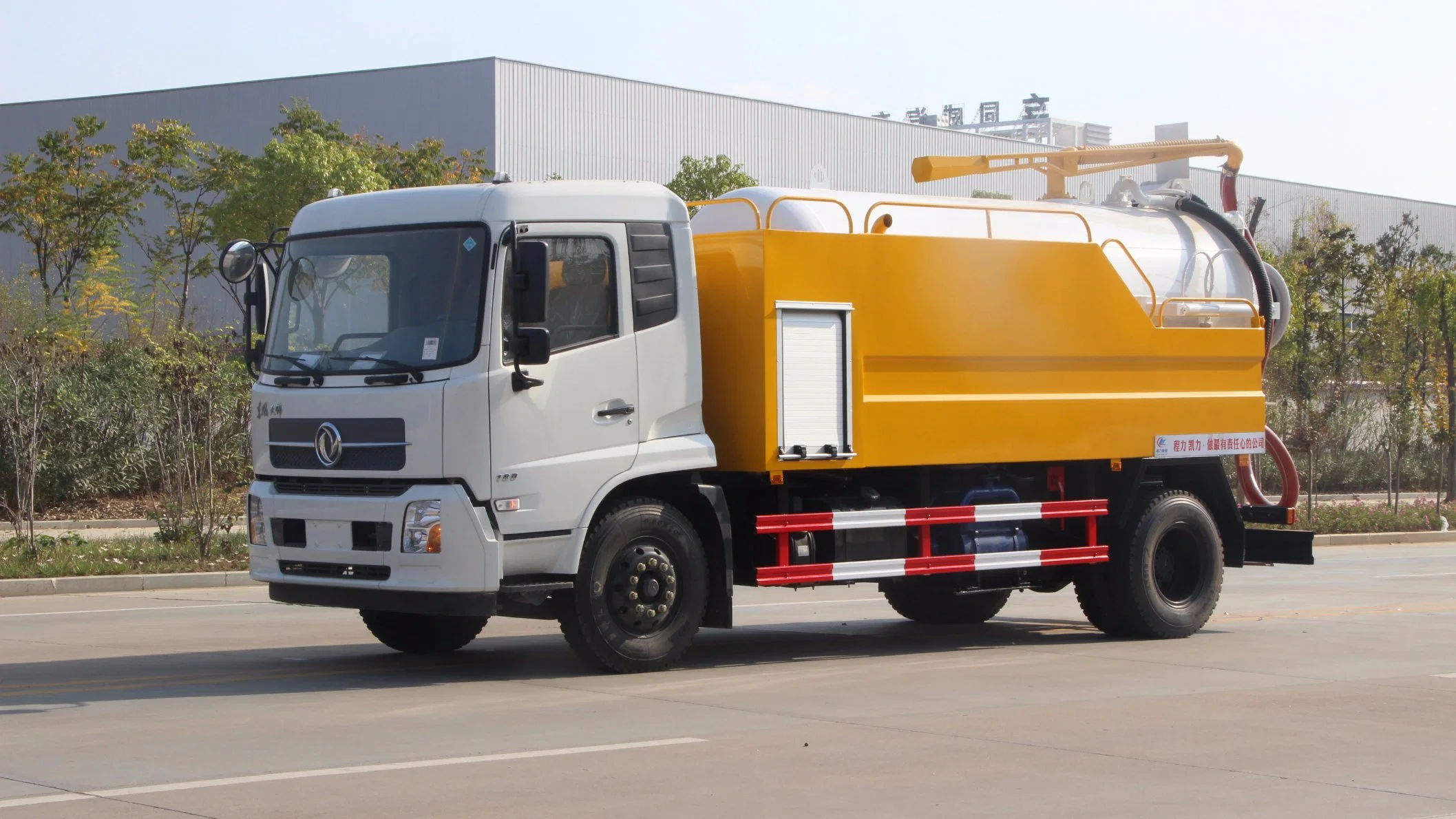 Dongfeng Fecal Suction Truck/Sewage Sucking Truck/Sewer Sucking Truck