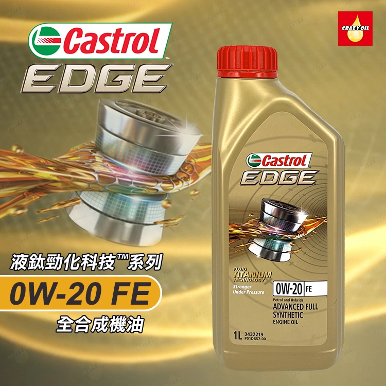 Castrol Edge 0W-20 Fe 1L Advanced Full Synthetic Engine Oil, Available in Best Price.