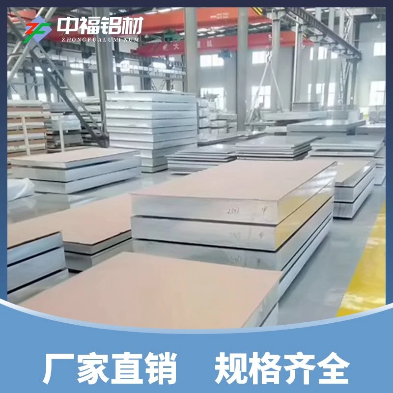 Anodized Aluminum Plate