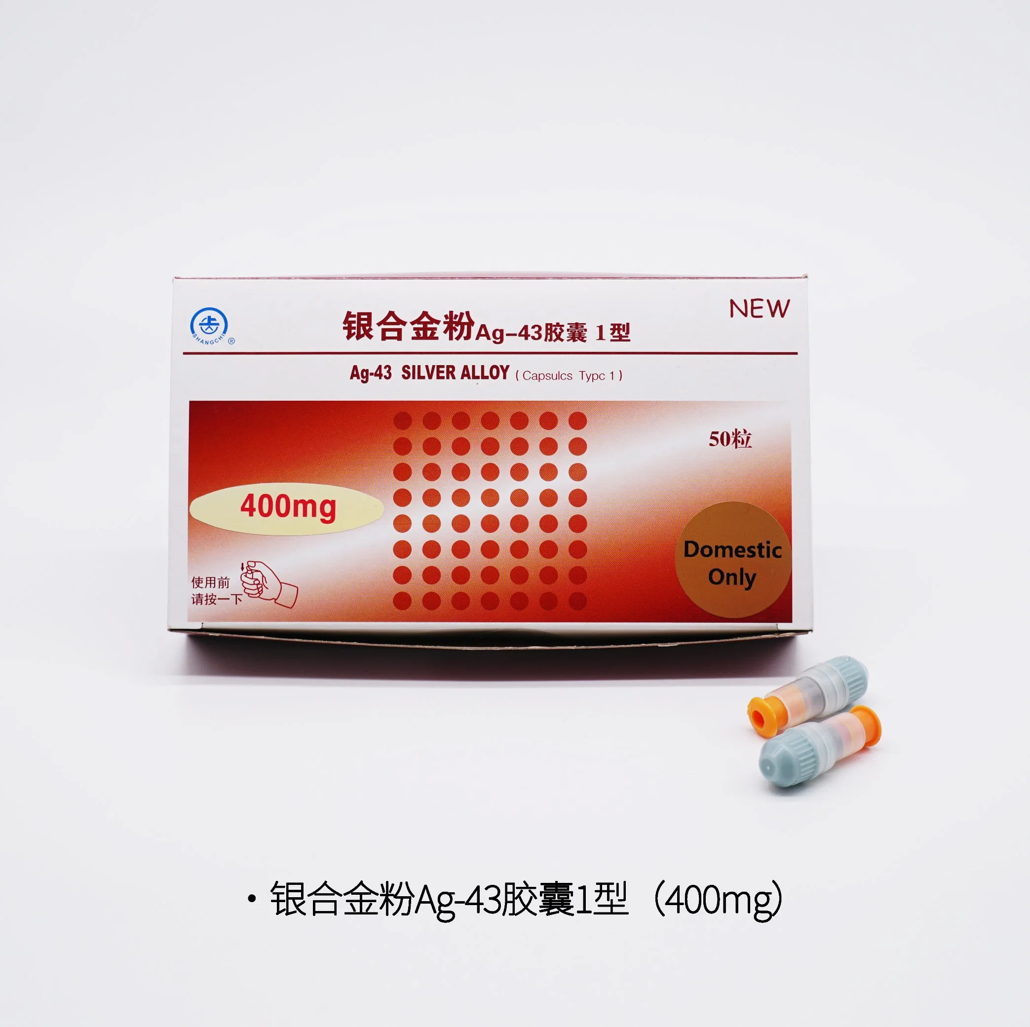 Spill 1 Spill 2 Alloy Amalgam Capsule Dental Composite Material