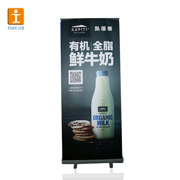 Retractable Roll-up Banner Display Stand (TJ0030)