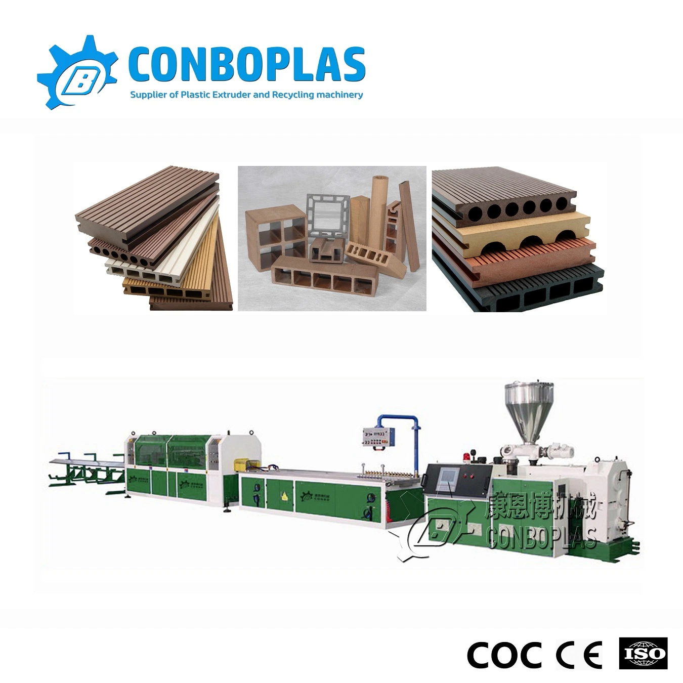 Plastic Extruder Machine Wood Plastic Composite Wood PE Profile Extrusion Line