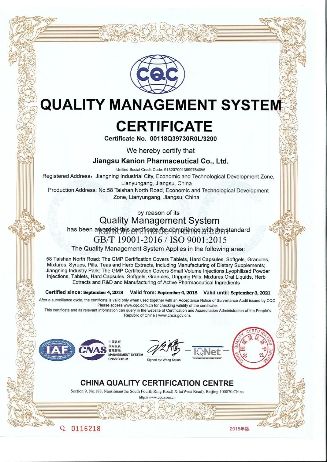 Factory Supply Prepared Chinese Medicine Under BV Certified of GMP/ISO Standard