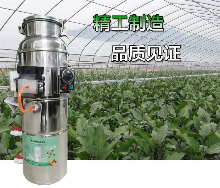 Acme Agro Greenhouse Mini Electric Carbon Dioxide CO2 Gas Generator