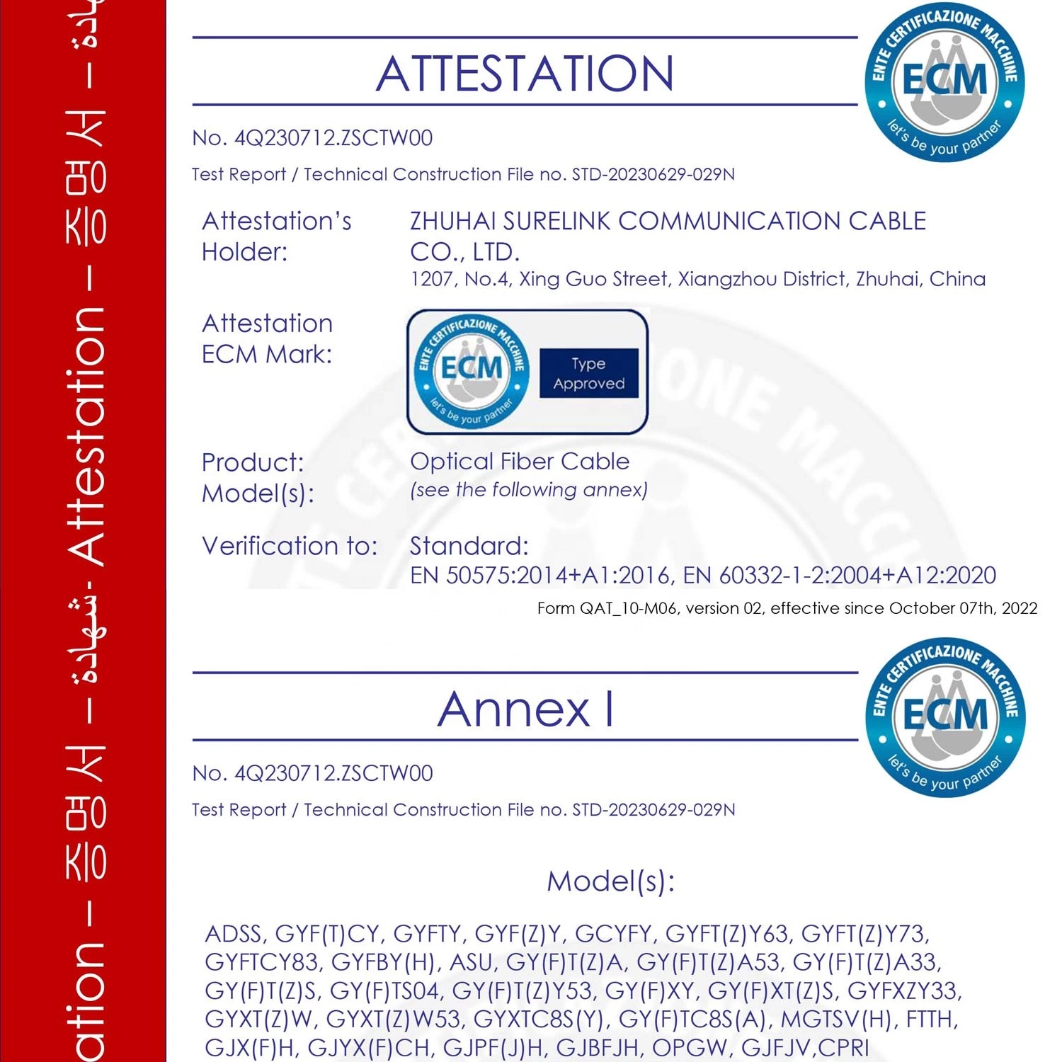 Surelink Outdoor Single Mode 144 or 288 Core Fibre Optic Cable ABC Cable with FRP Mini Micro Air Blown Cable