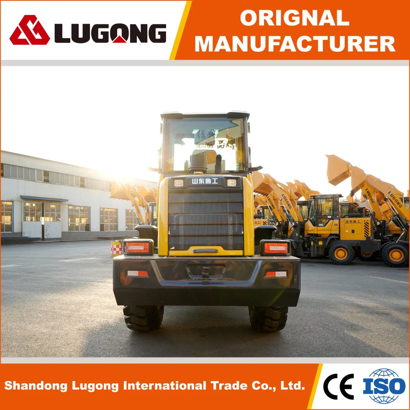 Best Quality Construction Machinery Mechanical Single Loaders with Option for Sugarcane