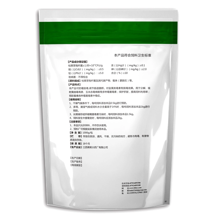 Multivitamins Powder for Livestock Animal Nutrition Vitamin Powder for Swine 1kg