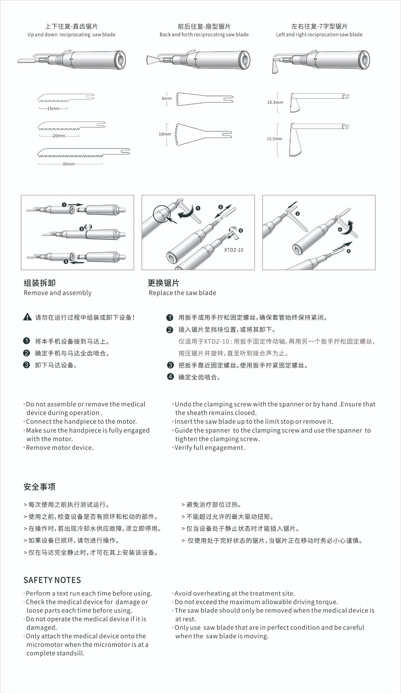 Oral Surgery Dental Saw Handpiece External Spray / Surgery Saw Dental Handpiece Saw Blade Reciprocating Cutting Bone Handpiece