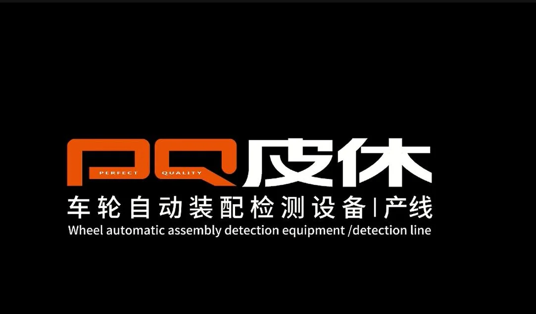 Linear Tire Assembly Machine Tire Inflator and Mounting Robotic Equipment