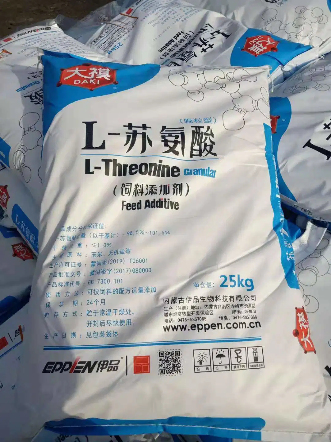 Granular L-Threonine Animal Feed Grade Additive Code: 292249