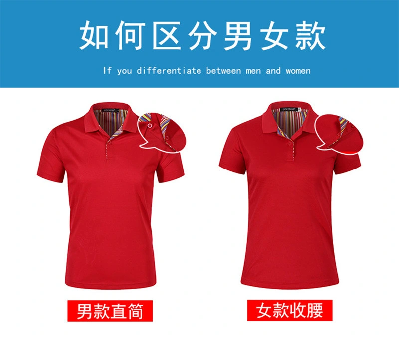 Guangzhou ropa Rj Logotipo personalizado de alta calidad en blanco 220GSM 100%algodón Camisa de polo con cuello