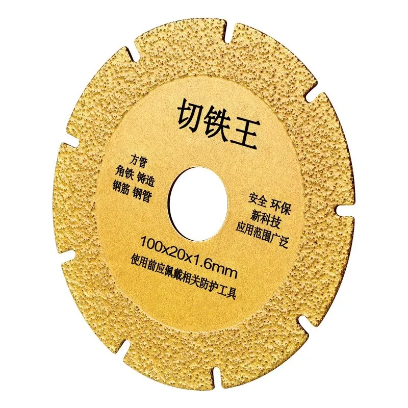 Songqi Safety and No Disintegration Cutting Machine Blades Alloy Saw Blade Diamond Disc Cutting Iron for Metal Profile