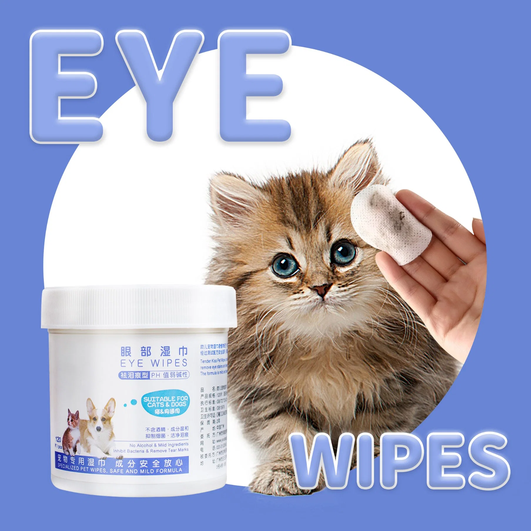 100-120PCS Pets Eye Wipes Suitable for Cats and Dogs, Remove Tear Marks Specialized Pet Wipes Safe and Mild Formula OEM Accepted Clean Wipes