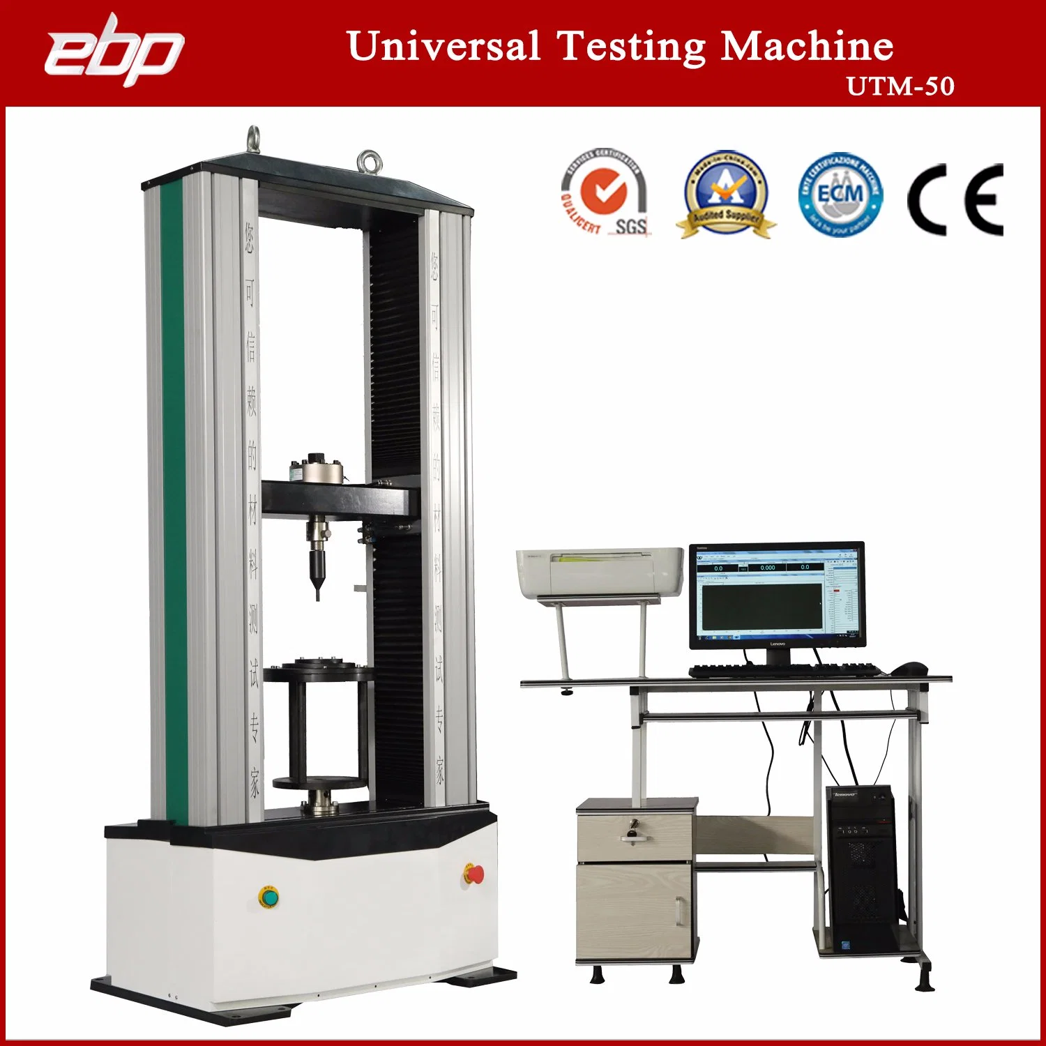 Universal Testing Machine Supplier Tension Testing Equipment Ultimate Tensile Machine