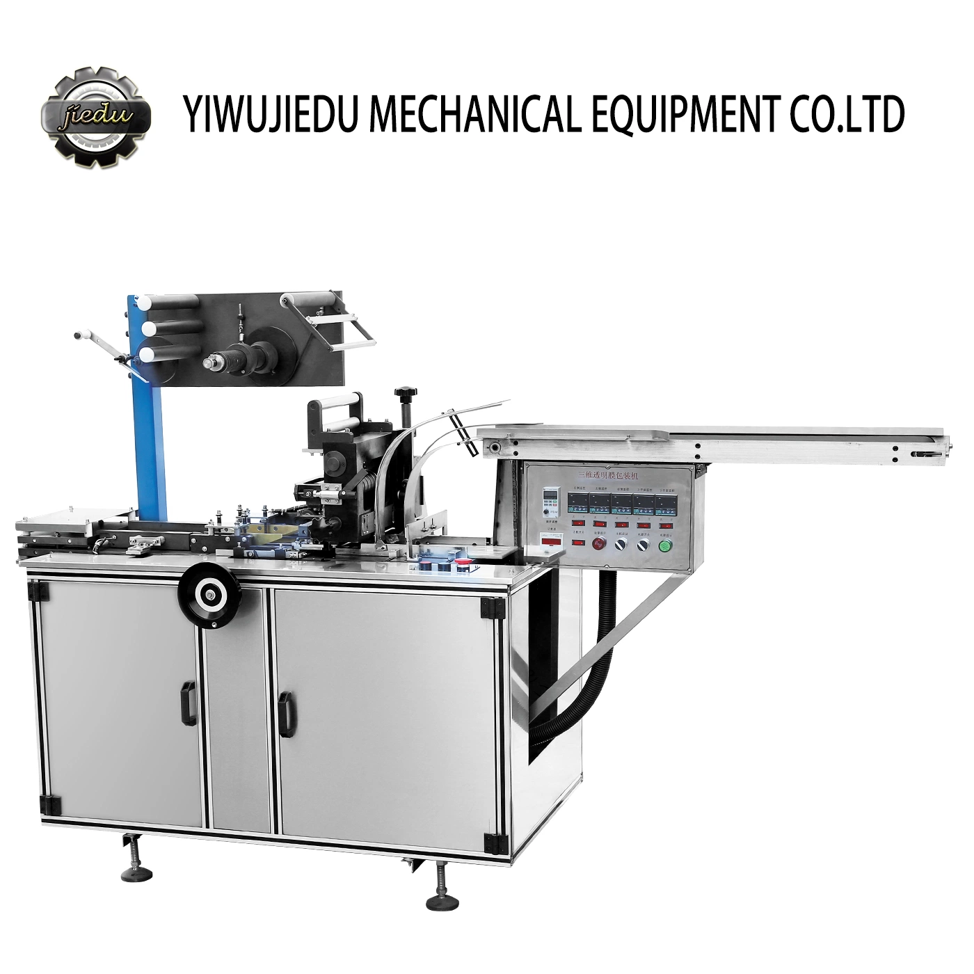 Cellophane Overwrapping Packing Machine for Cigarettes Tea Cream and Perfume