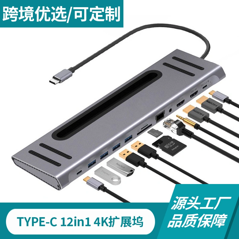 12-in-1 Typ-C Expansion Dock MacBook Computer Dual HDMI großen Bildschirm Konvertierung Anzeigen