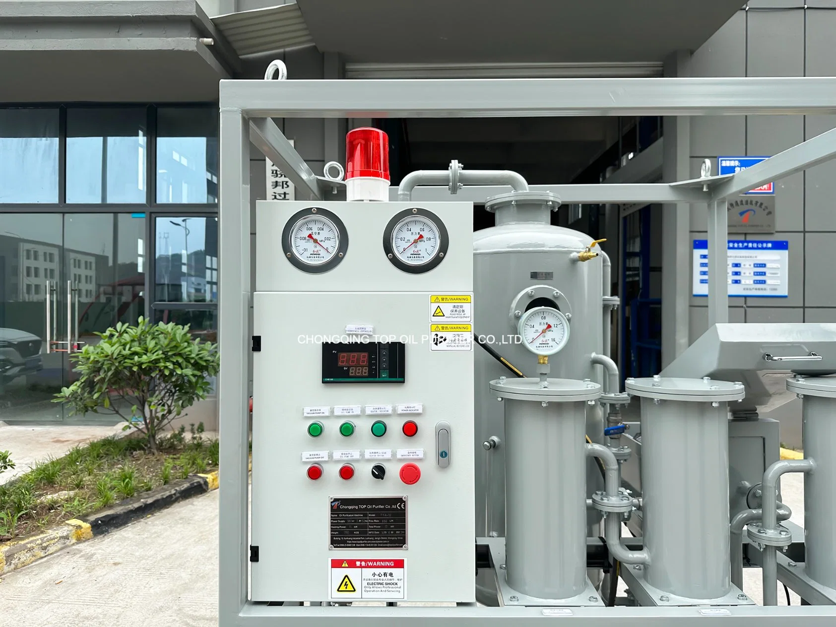 Engine Oil Gas Water Impurity Removal Purification System