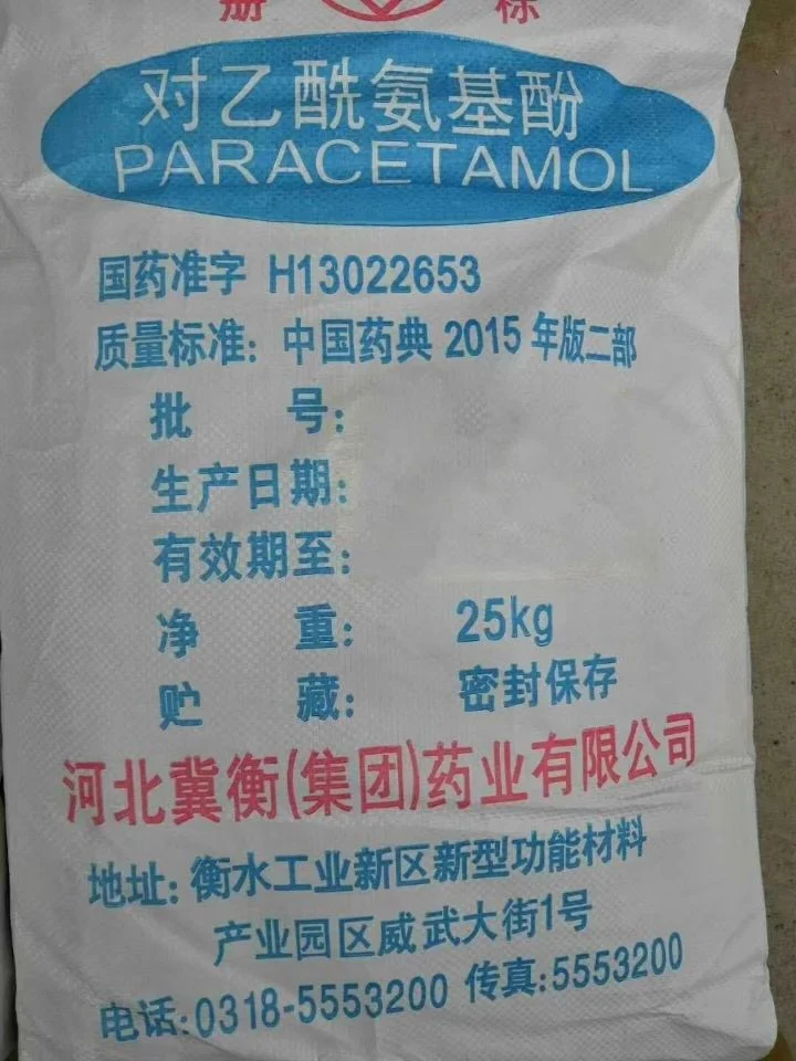 FDA Pharmazeutisches Paracetamol Paracetamol DC90 Paracetamol Mikropulver CAS: 103-90-2