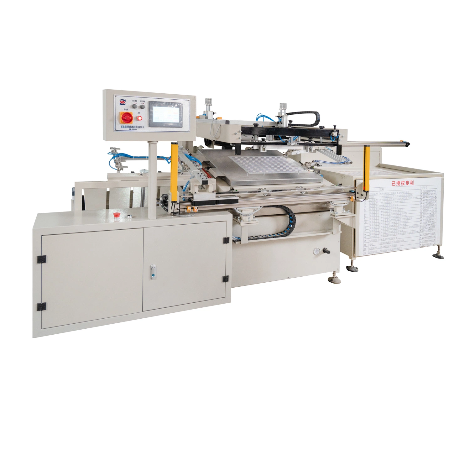 screen printing machine Packaging, sign, transfer paper, film switch HY-H56