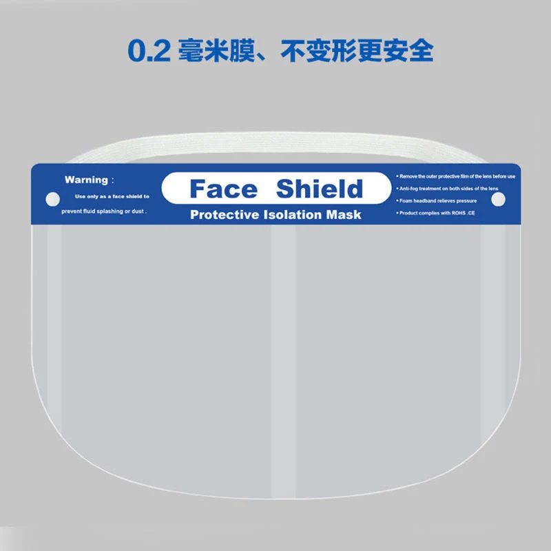 China Jiangsu Supply Plastic Protective Disposable Face Shield Mask