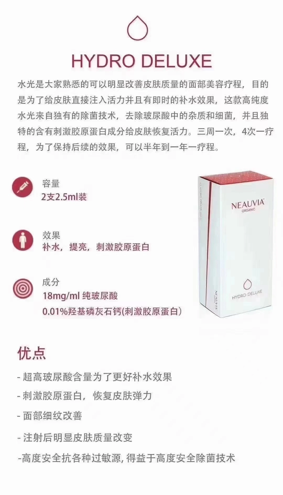 Neauvia Organic Hydro Mesotherapy Product Effective Amino Acids Stimulates Collagen Regeneration