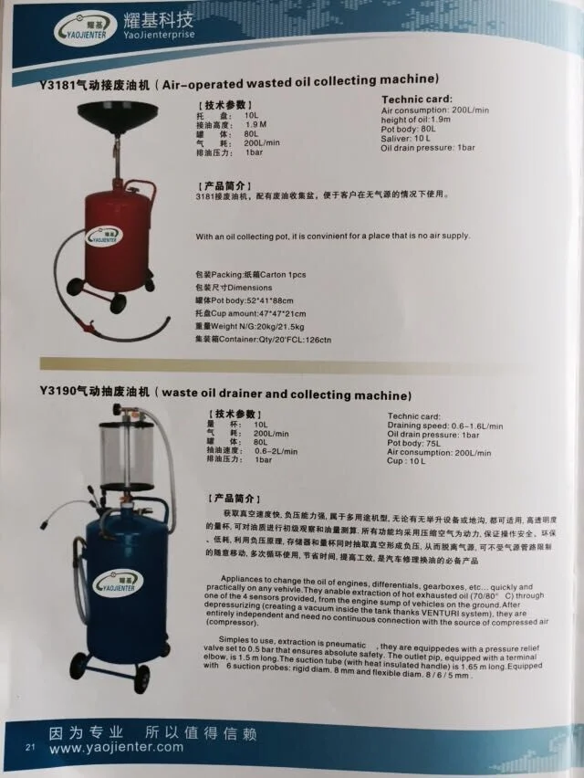 Waste Oil Draining and Collecting Equipment