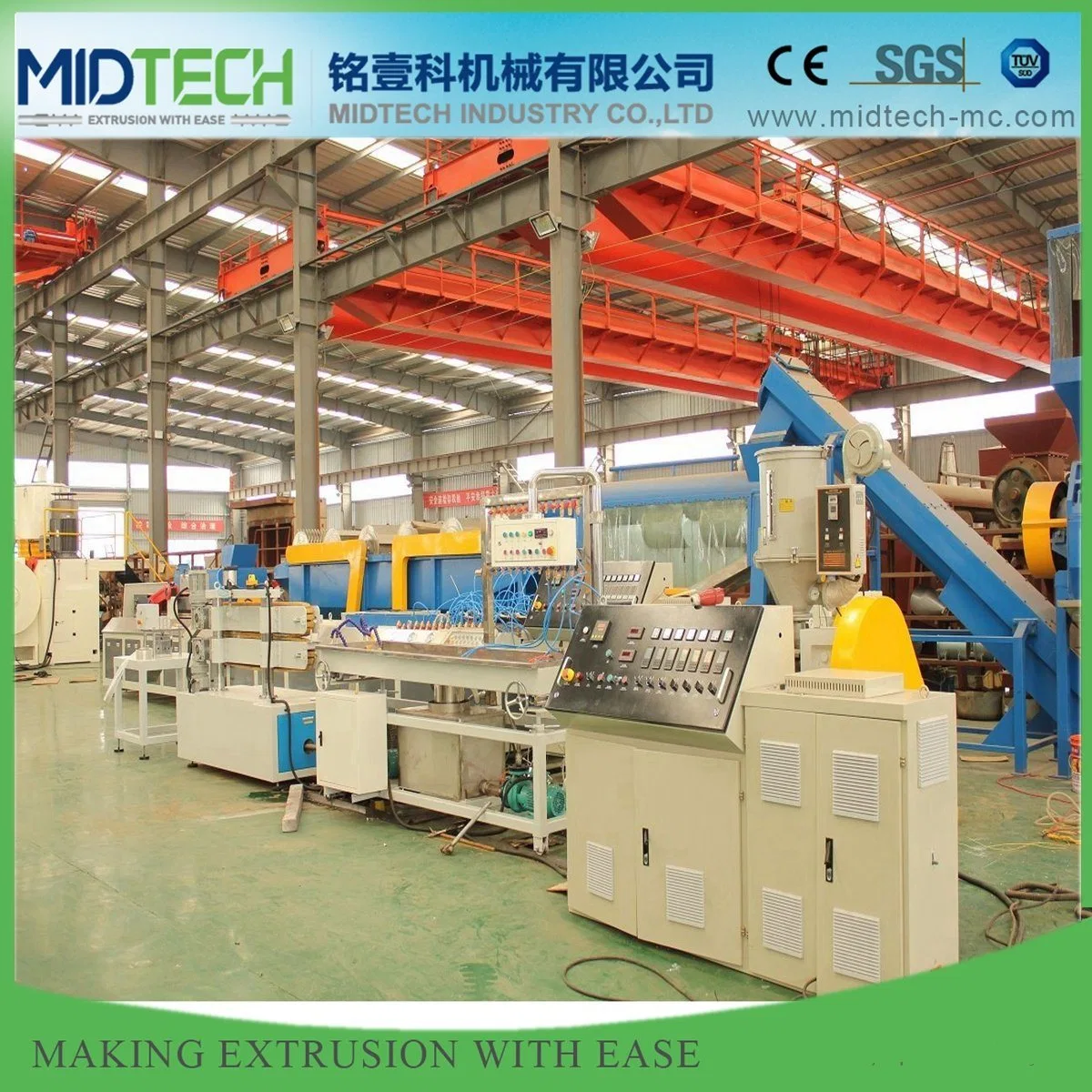 PC LED Light Pipe Making Machine Extrusion Line