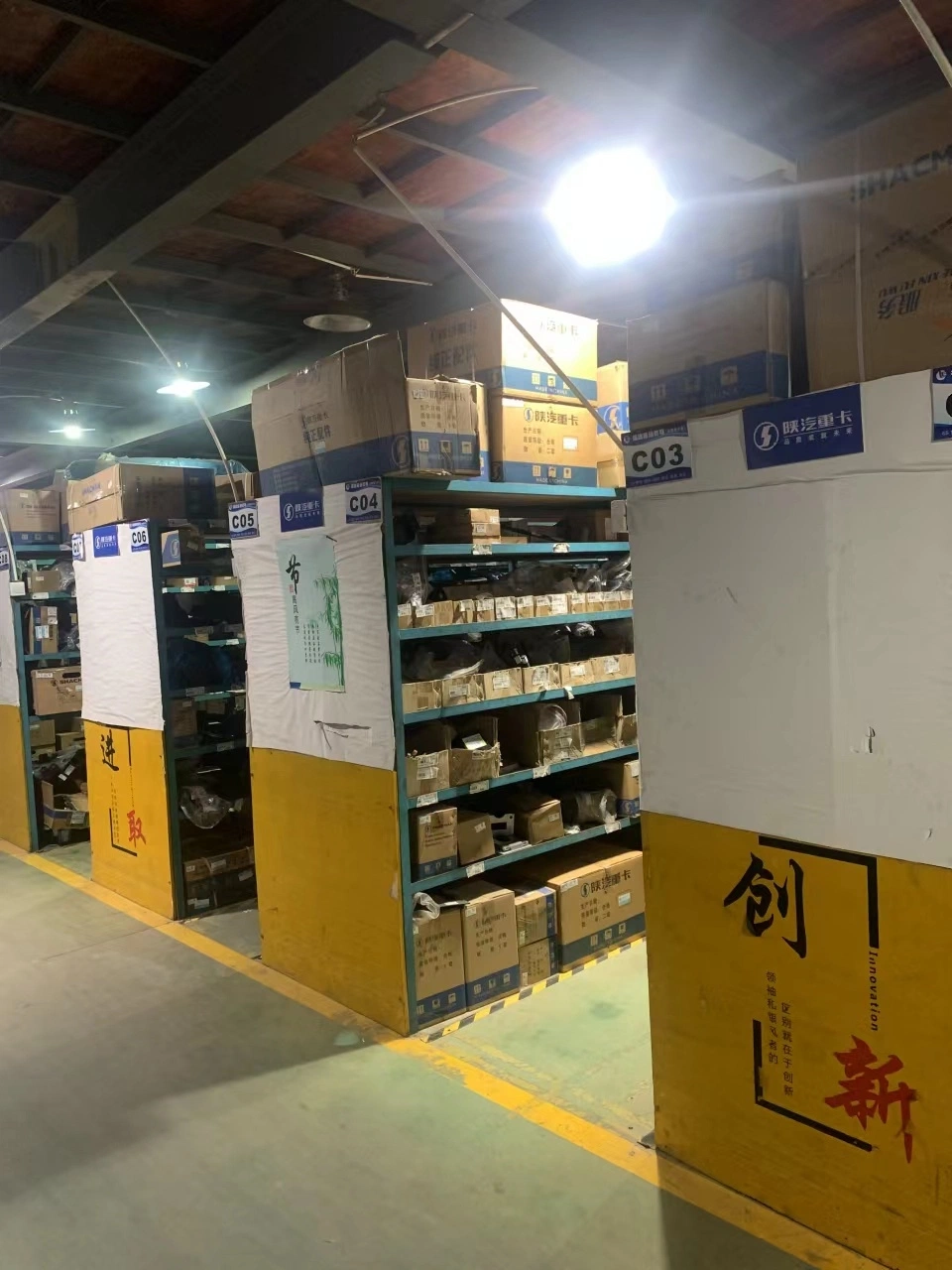 Partes de camiones cubierta del radiador Sany 4252 Hq1300130sq385 Dongfeng/Shacman/Hongyan/Hino/JMC/Foton/Forland/Isuzu/DFAC/FAW/HOWO/Sinotruk/Sitrak/Shacman/JAC