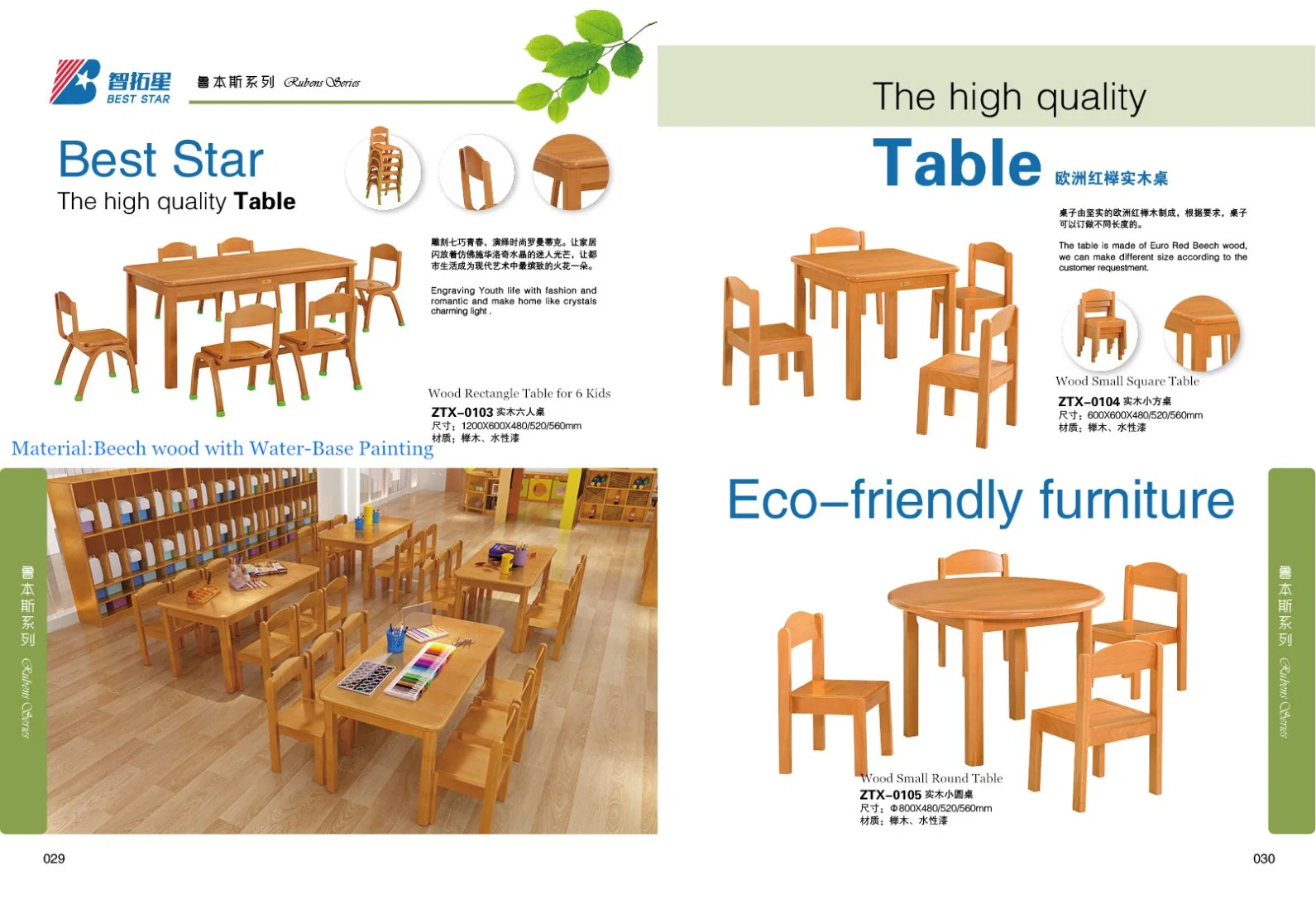 Child Table Student Table, Nursery Table, Classroom Study Table, Kindergarten Table, Kid Wood Preschool Table, Wood Round Table,