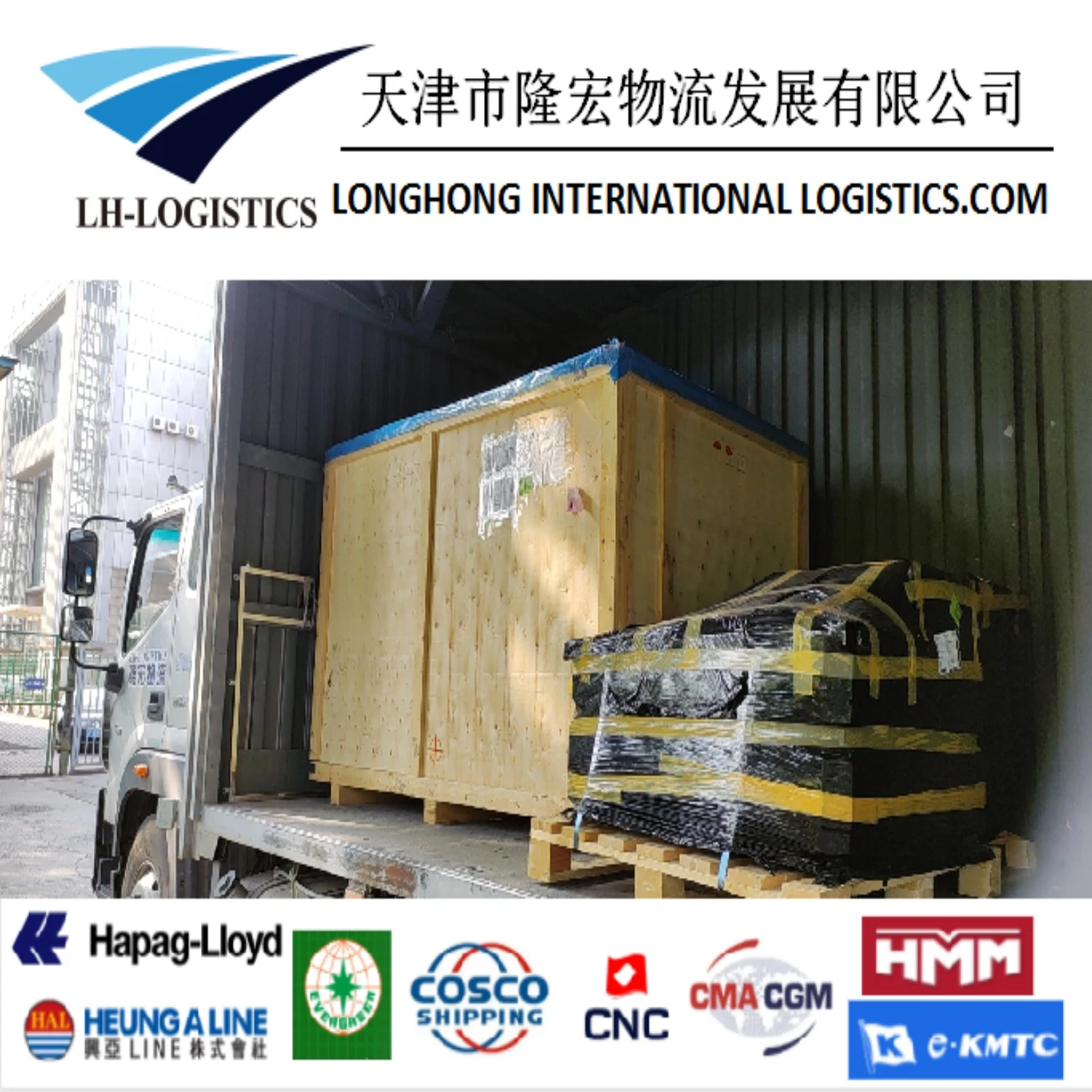 Shipping to Netherlands International Express Air Freight Logistics Agent 1688