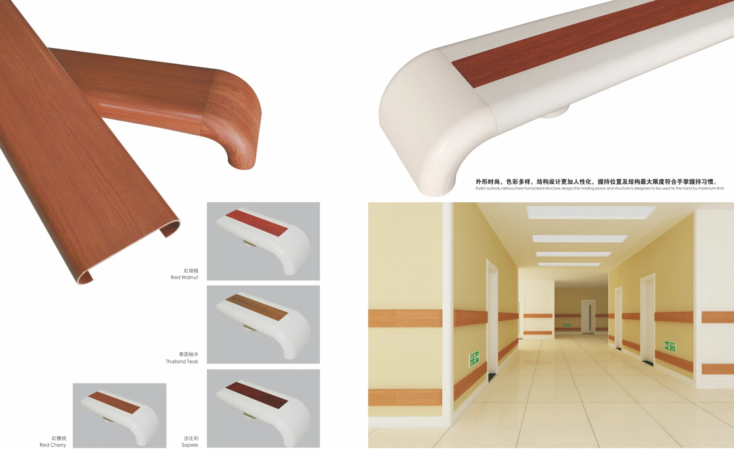 PVC Wall Protection System Anti-Slip Plastic Medical