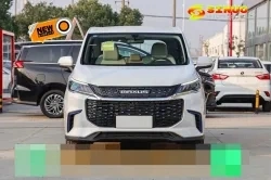 Coche eléctrico Maxus Euniq5 vehículo eléctrico vehículos eléctricos MPV