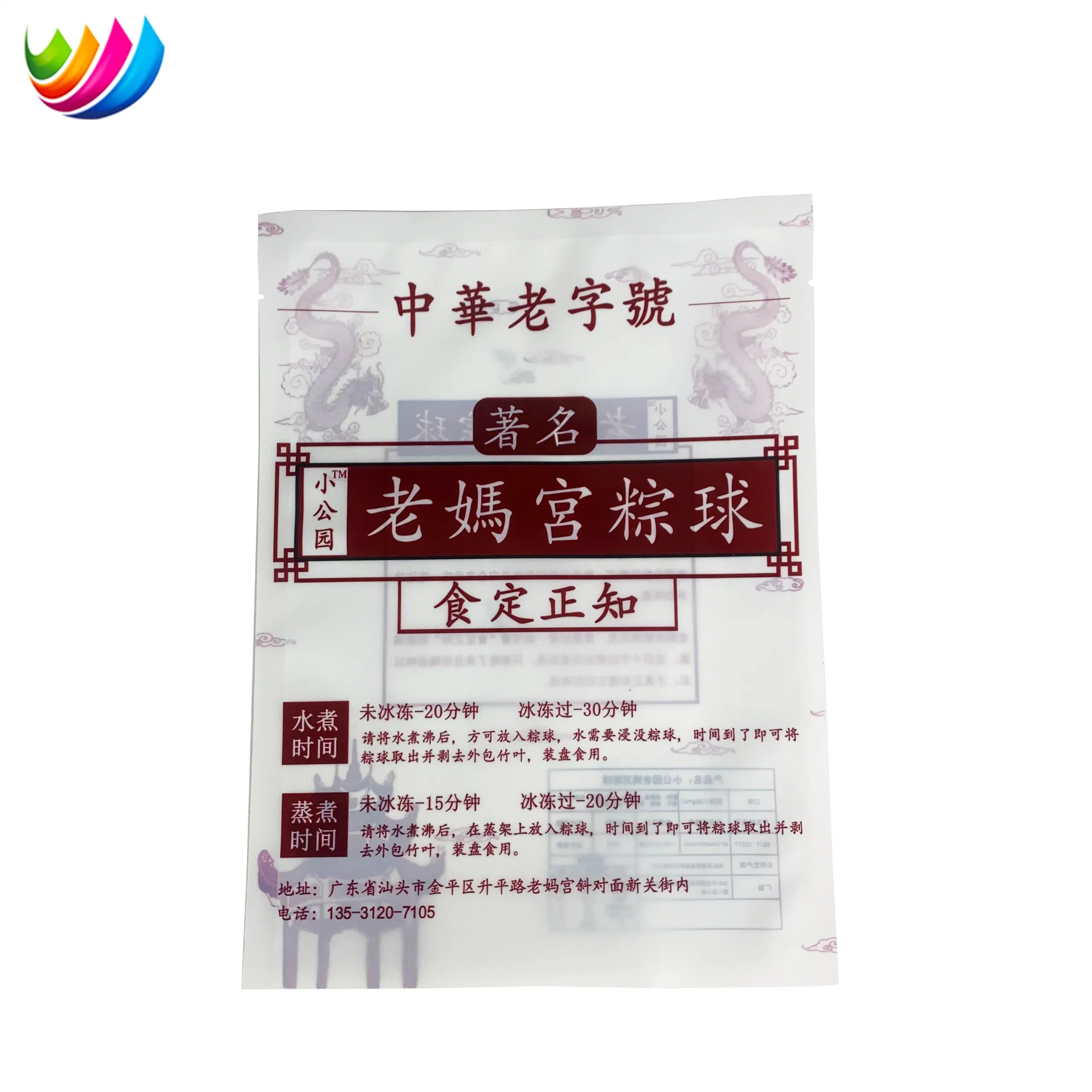 Custom Plastic with Zipper Packaging PE Can Be Printed Logo Food Packaging Bag