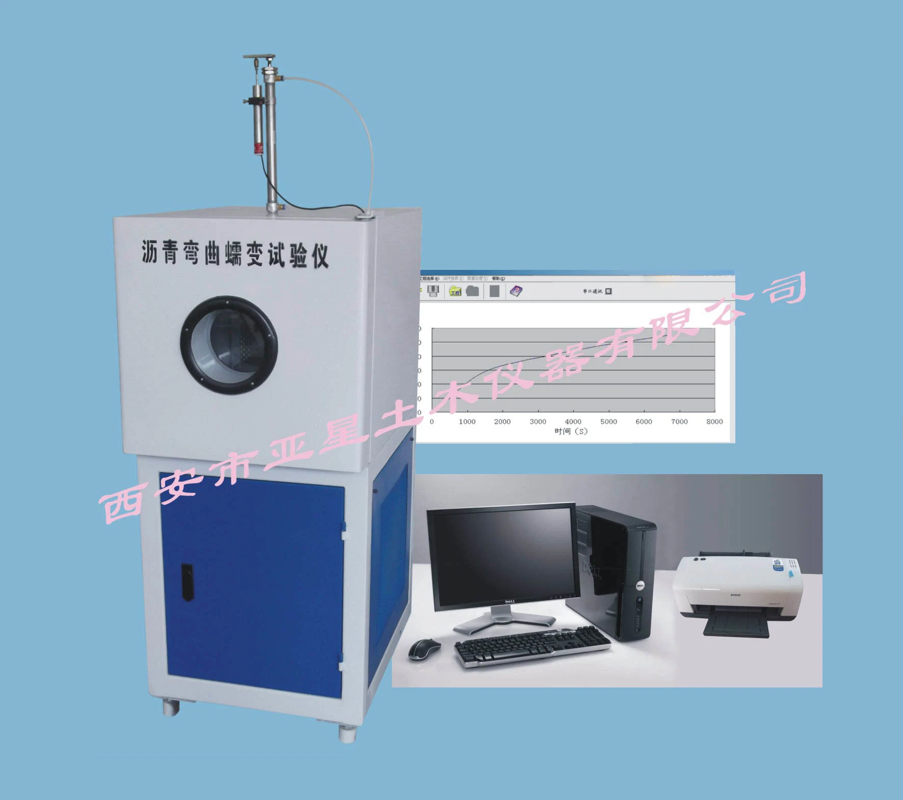 Un haz de flexión de asfalto34 Rheometer estándar del equipo de pruebas de laboratorio: ASTM D6648