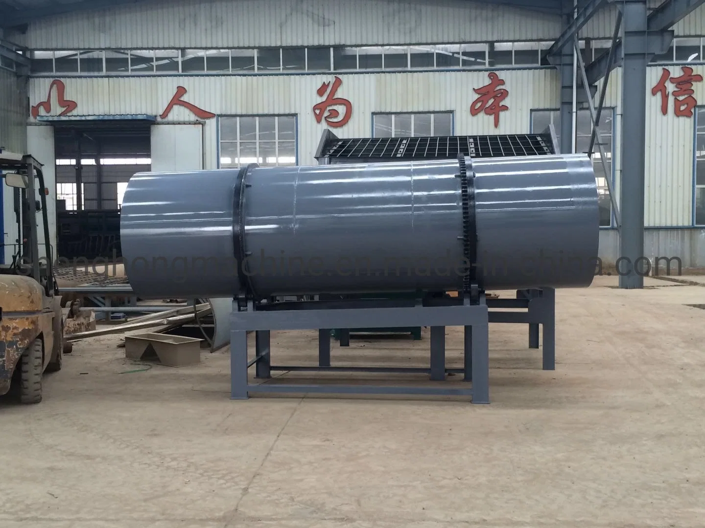 Corn COB Bio Fertilizer Production Line/Bio Fertilizer Plant Project