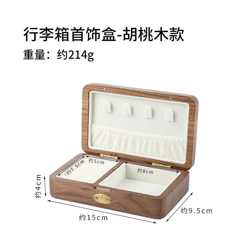 Handmade Luxury Jewelry Gift Storage Box Piano Glossy Finish Travel Box Wooden Jewel Gift Suitcase Box Custom Engraved Logo Solid Wood Ring Box Black Walnut