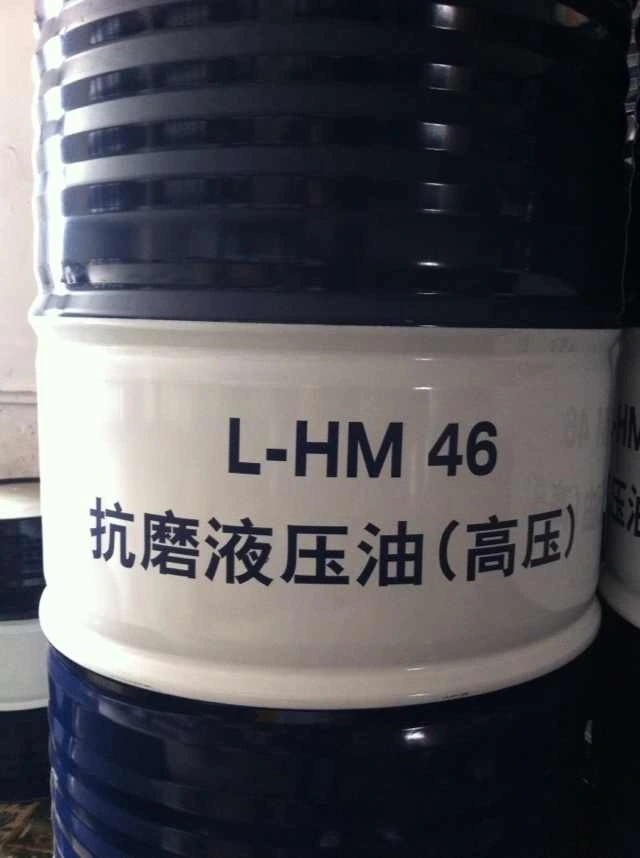 Environmentally Acceptable High Pressure Anti-Wear Hydraulic Oil