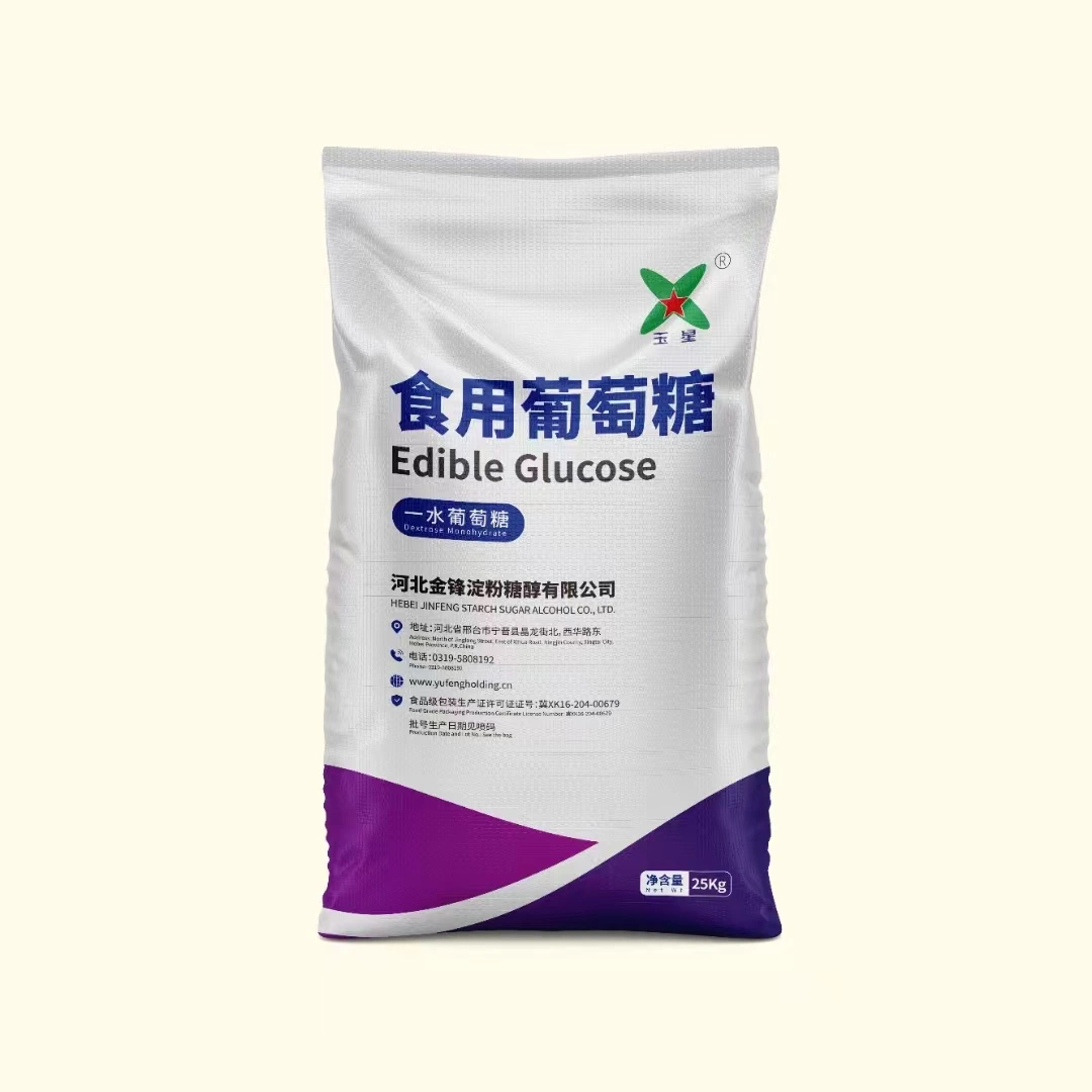 China Good Price Food Sweeteners White Powder CAS: 14431-43-7 Dextrose Monohydrate Food Grade