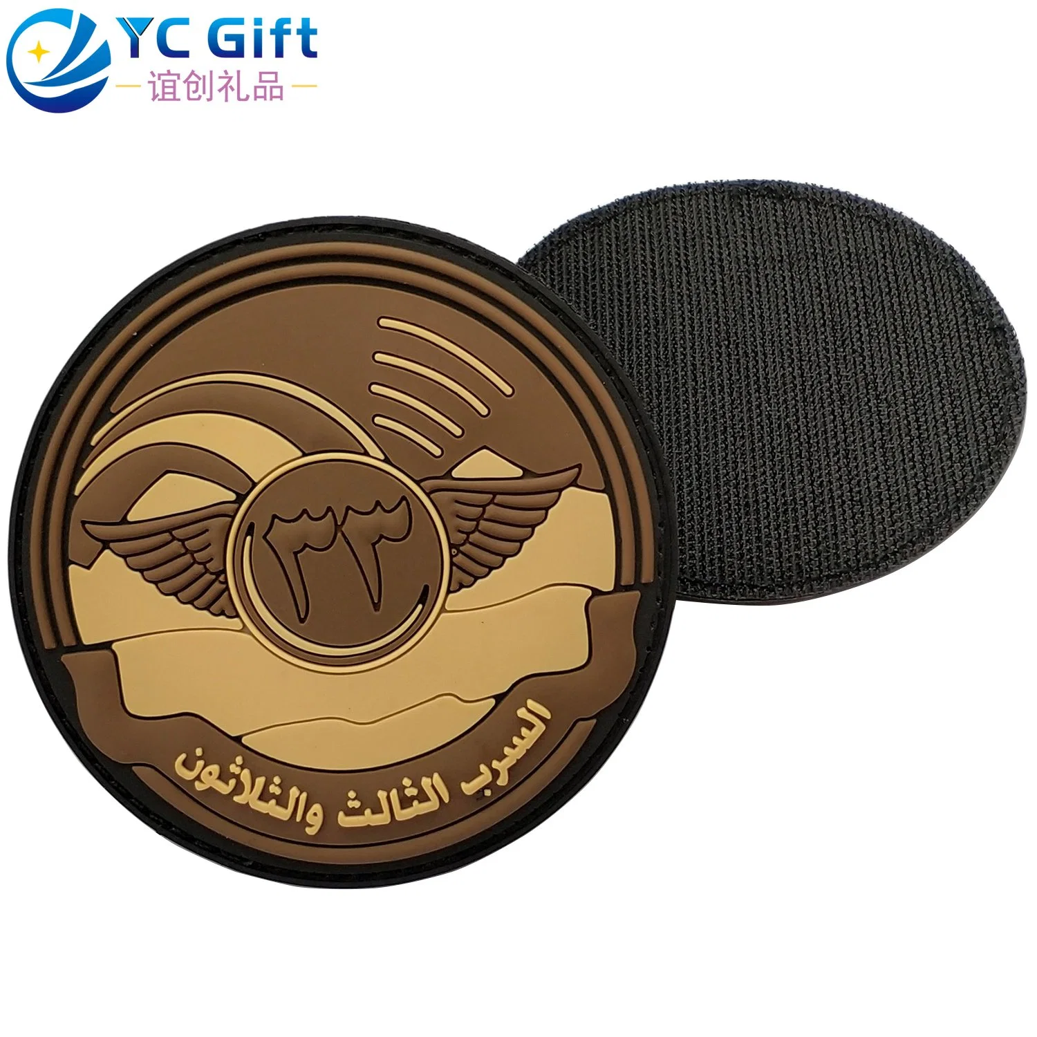 Custom Kuwait PVC Patches Garment Accessories Rubber Patches Shoes Badges in China Factory