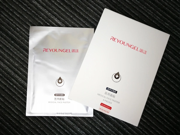 Reyoungel Medical Hyaluronic Acid Cosmetic Mask and Facial Mask